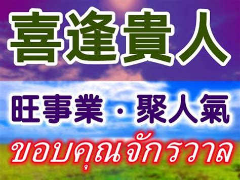 有財無庫化解|【有財無庫化解】錢財不聚？小心你有財無庫！化解方法一次看